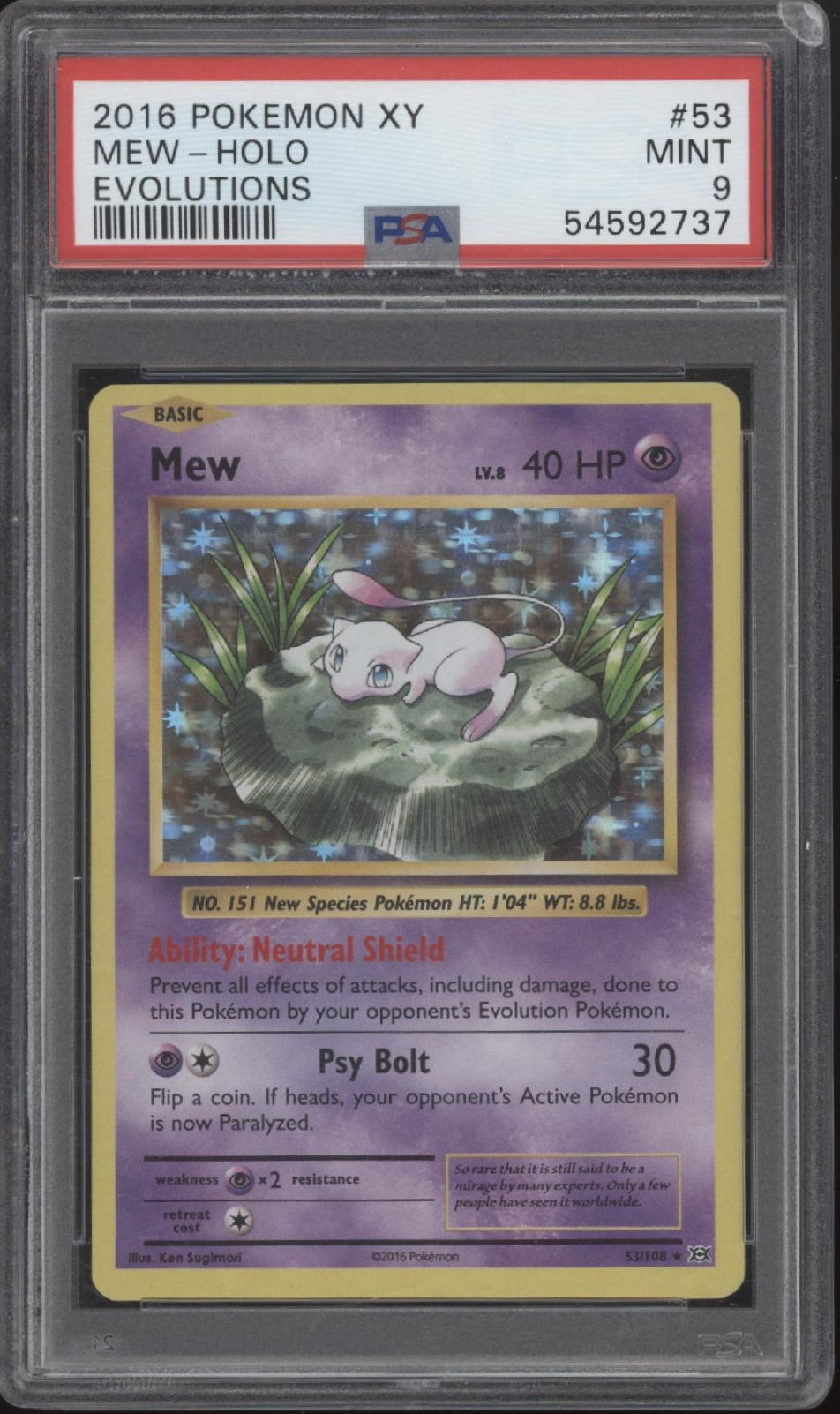 PSA9 ミュウ(渦巻きホロ)PSA6 カイリュー セット 旧裏 MEW Mew V (Alternate Full Art) 251/264 Swsh08: Fusion Strike Holo for