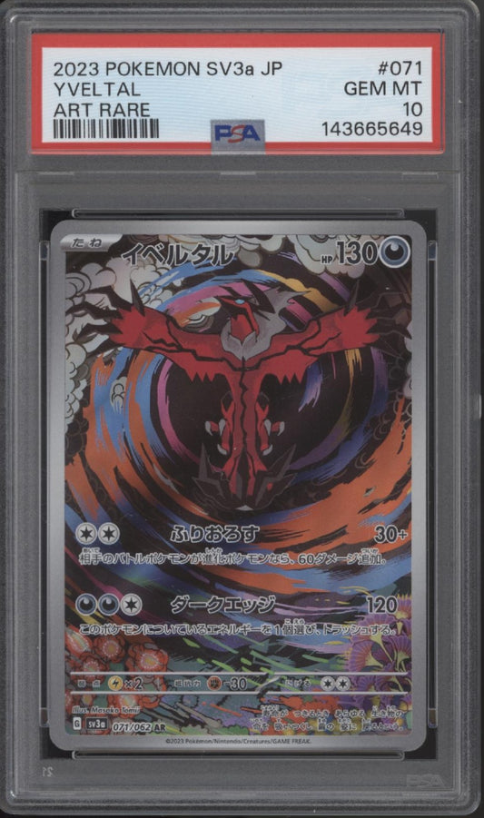 Yveltal Pokemon Raging Surf Art Rare Japanese #071 PSA 10