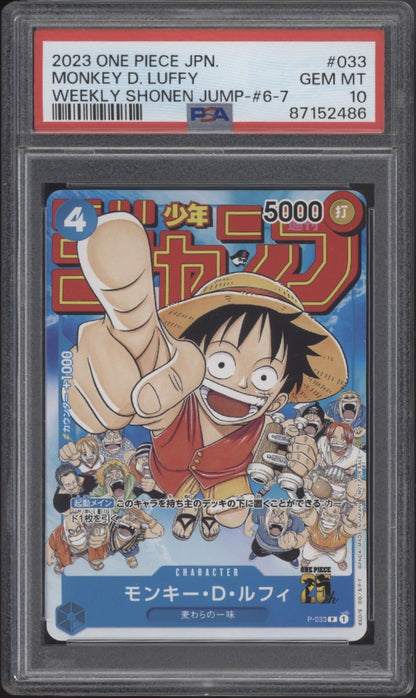 Monkey D Luffy One Piece Card Game Weekly Shonen Jump #6-7 Japanese #033 PSA 10