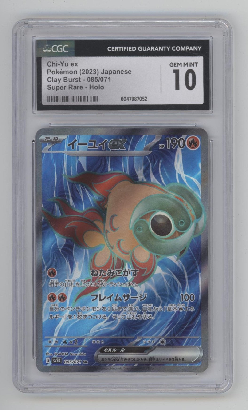 Chi-Yu ex Pokemon Clay Burst Super Rare Holo Japanese #085 CGC 10