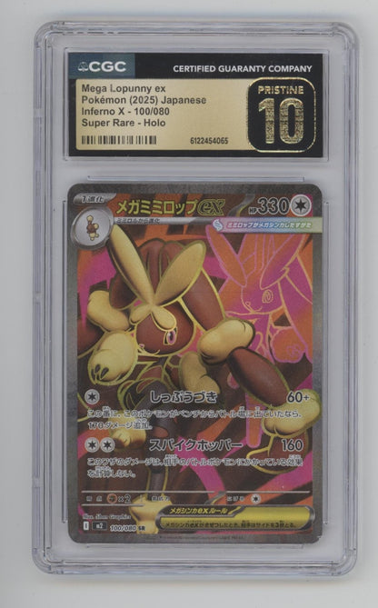 Mega Lopunny ex Pokemon Inferno X Super Rare Holo Japanese CGC 10 Pristine #1