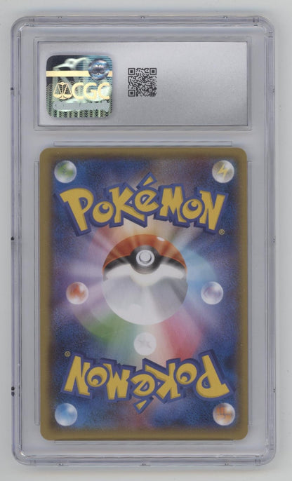 Rayquaza GX Pokemon GX Ultra Shiny Holo Japanese #098 CGC 10