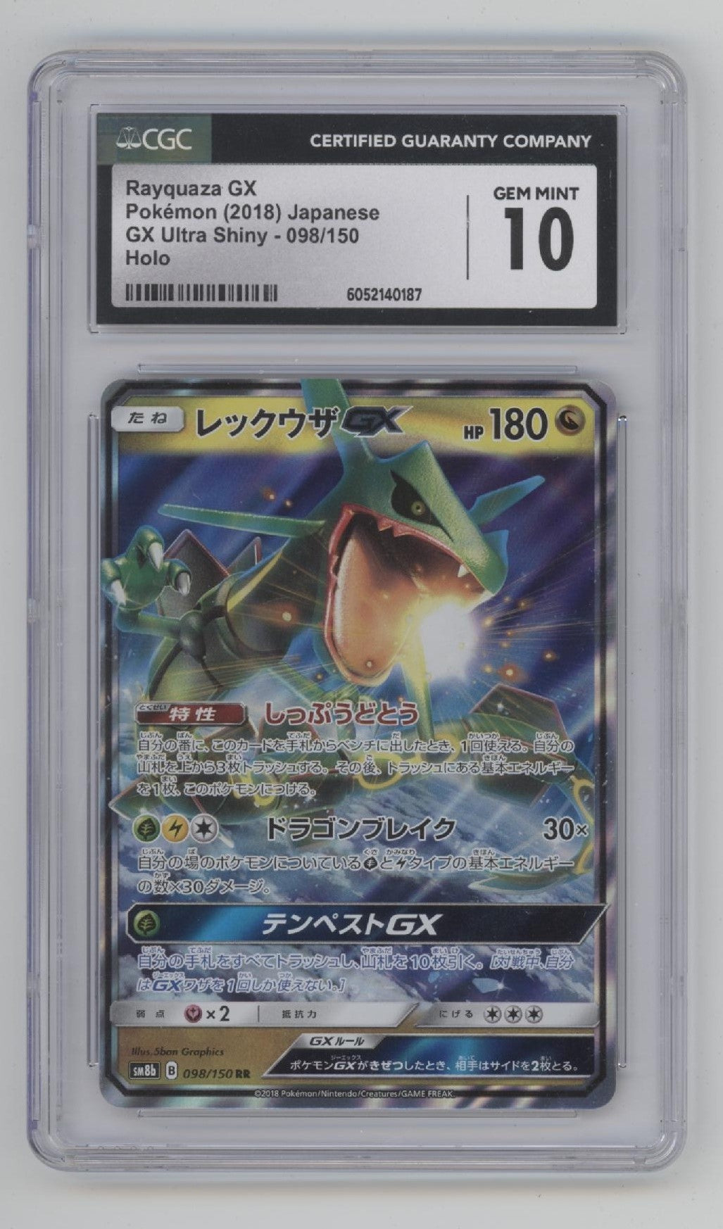 Rayquaza GX Pokemon GX Ultra Shiny Holo Japanese #098 CGC 10
