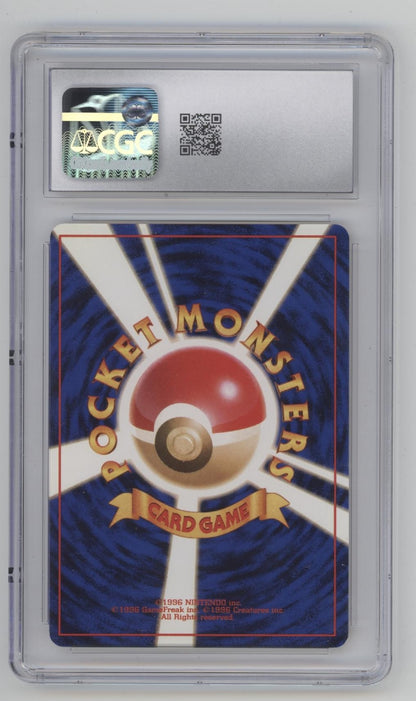 Aerodactyl Pokemon The Mystery of the Fossils Holo Japanese CGC 9