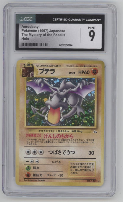 Aerodactyl Pokemon The Mystery of the Fossils Holo Japanese CGC 9