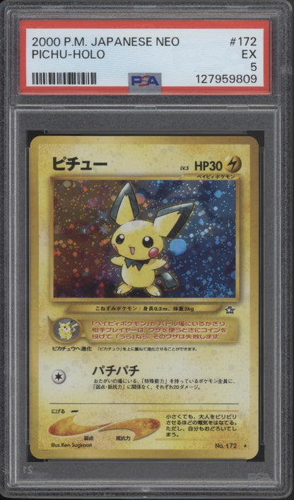Pichu Pokemon Neo Holo Japanese #172 PSA 5