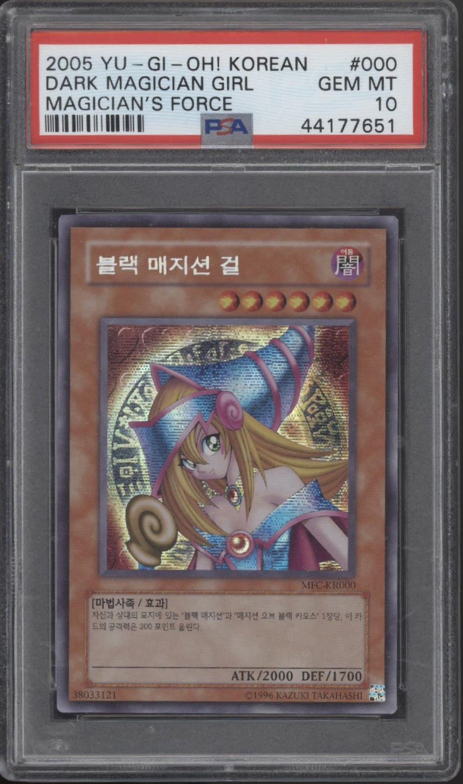 Dark Magician Girl Yu-Gi-Oh! Magician's Force Korean #000 PSA 10