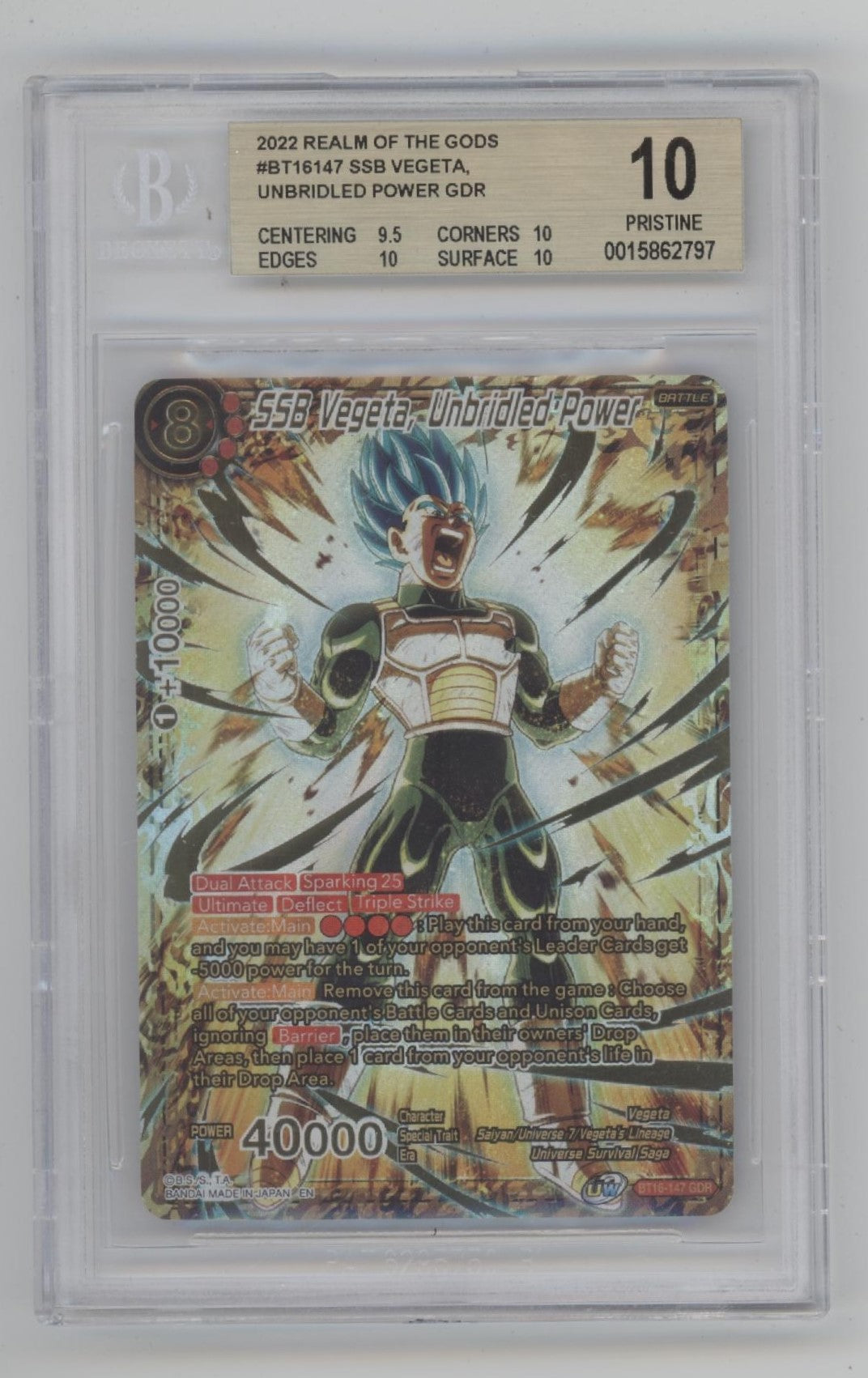 aSSB Vegeta Unbridled Power DBS Realm of the Gods Beckett 10