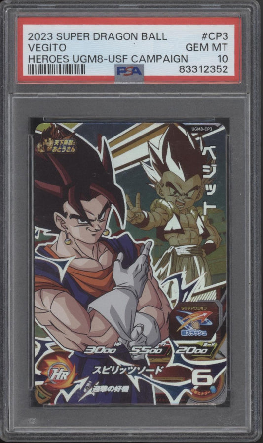 Vegito Super Dragon Ball Heroes UGM8 - USF Campaign #CP3 PSA 10