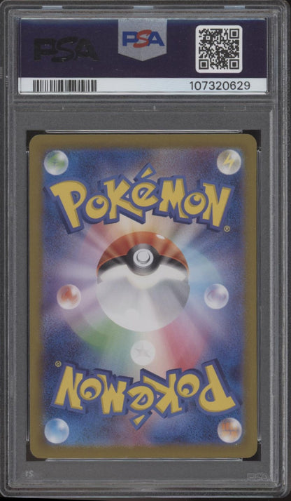 Cassiopeia Pokemon Night Wanderer Special Art Rare Japanese #091 PSA 10