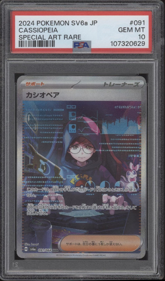 Cassiopeia Pokemon Night Wanderer Special Art Rare Japanese #091 PSA 10