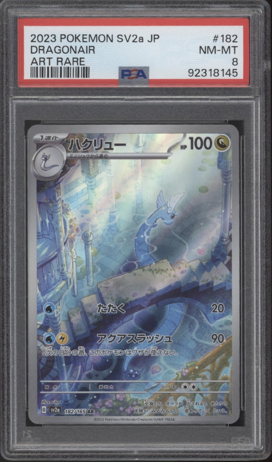 Dragonair Pokemon 151 Art Rare Japanese #182 PSA 8