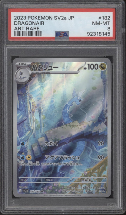 Dragonair Pokemon 151 Art Rare Japanese #182 PSA 8