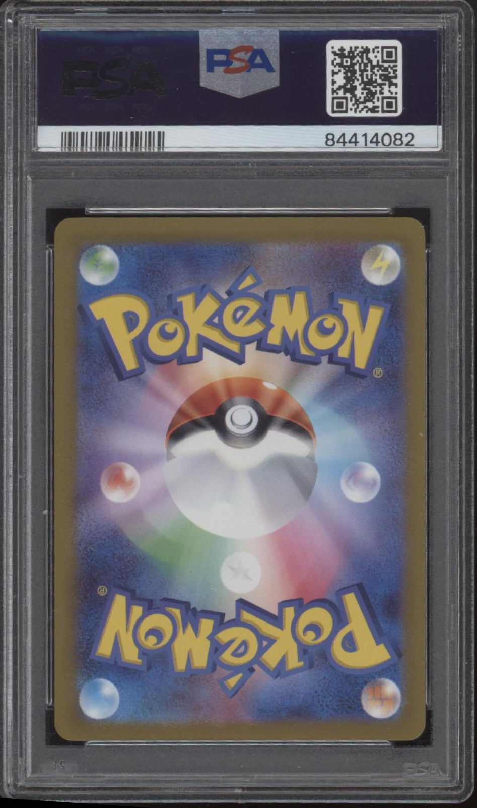 Iono Pokemon Clay Burst Super Rare Japanese #091 PSA 10