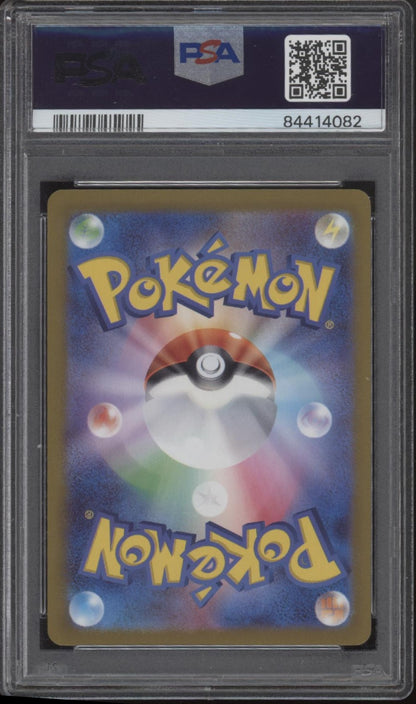 Iono Pokemon Clay Burst Super Rare Japanese #091 PSA 10
