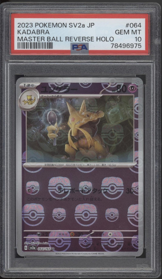 Kadabra Pokemon 151 Master Ball Reverse Holo Japanese #064 PSA 10