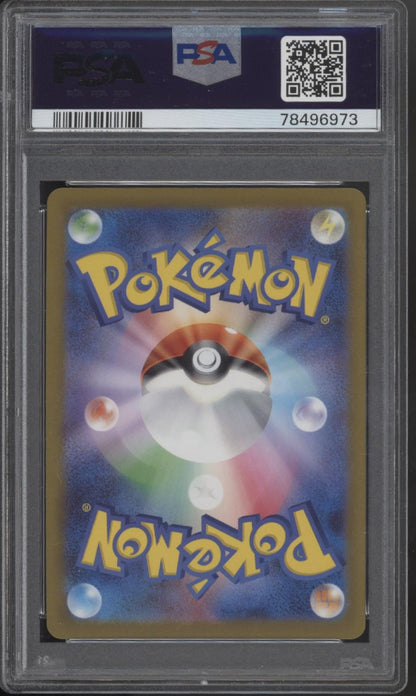 Raichu Pokemon 151 Master Ball Reverse Holo #026 PSA 10