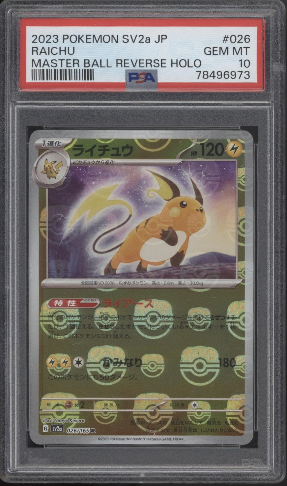 Raichu Pokemon 151 Master Ball Reverse Holo #026 PSA 10