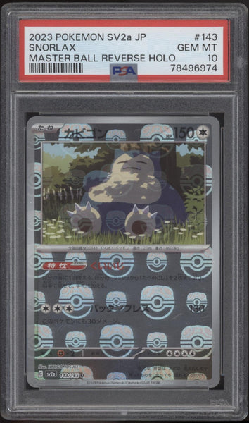 PSA10. ポケモンカード マスターボールSNORLAX #143 #151 55739976-front_grande.jpg?v=