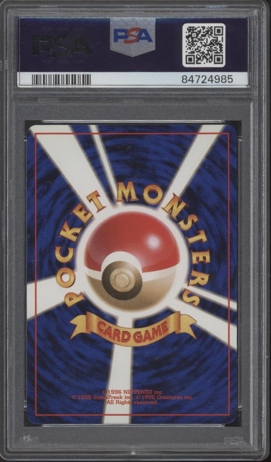 Haunter Pokemon Fossil Holo Japanese #93 PSA 8