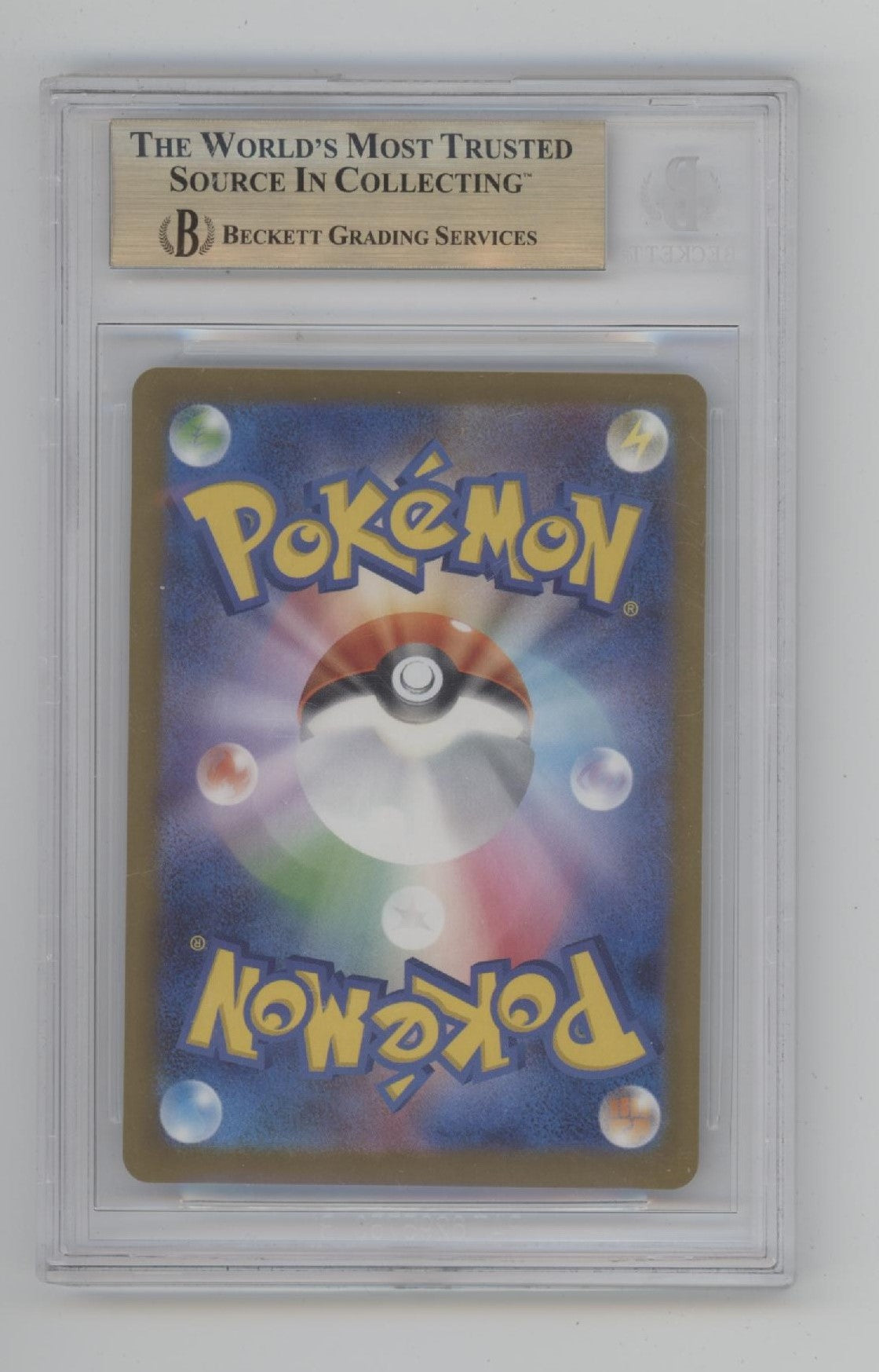 Pikachu Pokemon McDonald's Purchase Incentive Japanese #020 Beckett 9.5