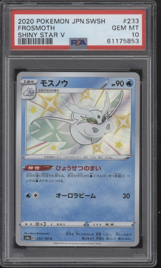 Frosmoth Pokemon Shiny Star V Japanese #233 PSA 10
