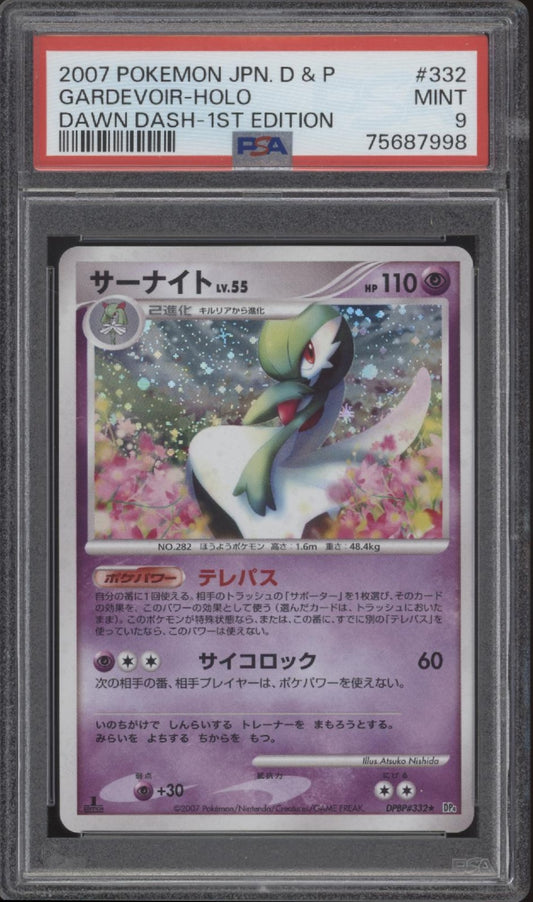 Gardevoir Pokemon Dawn Dash Holo 1st Edition Japanese #332 PSA 9