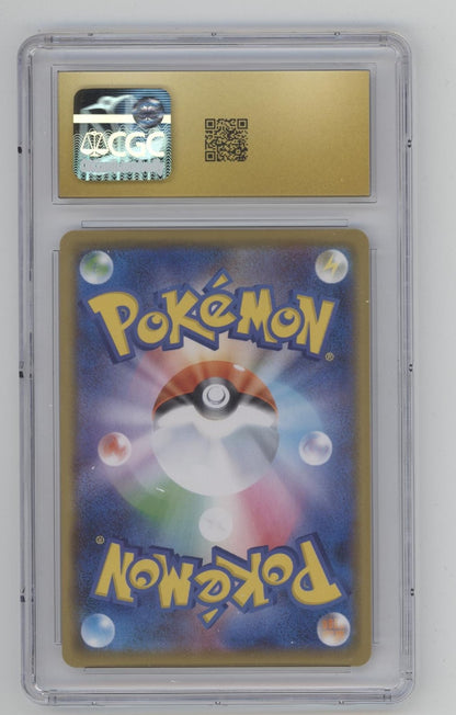 Gengar Pokemon Shiny Star V Holo Japanese #071 CGC 10 Pristine