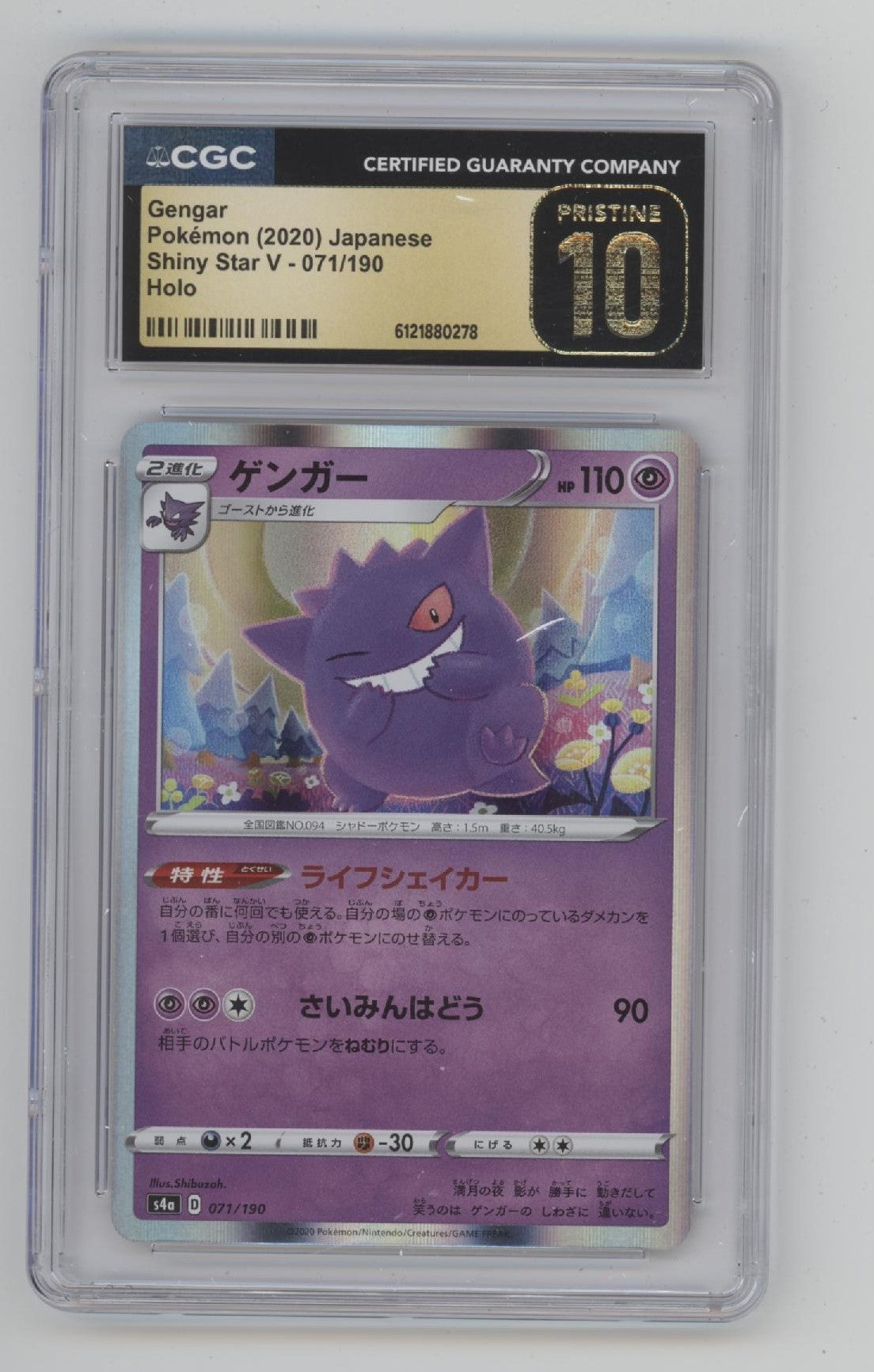 Gengar Pokemon Shiny Star V Holo Japanese #071 CGC 10 Pristine