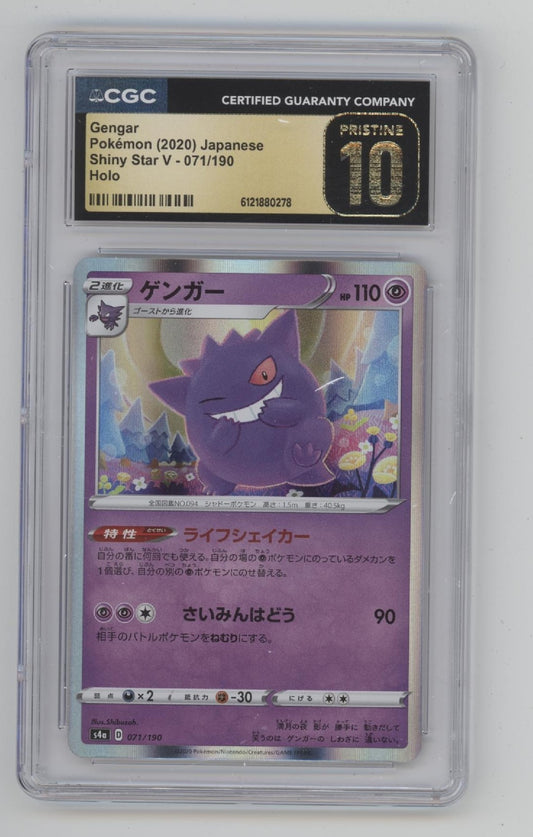 Gengar Pokemon Shiny Star V Holo Japanese #071 CGC 10 Pristine