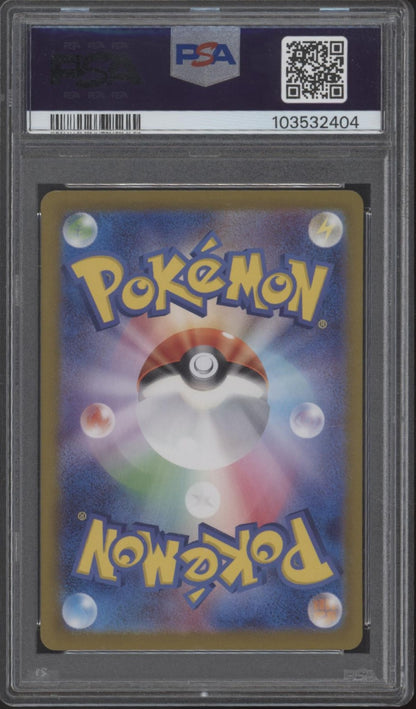 Iono Pokemon Shiny Treasure ex Special Art Rare Japanese #350 PSA 10