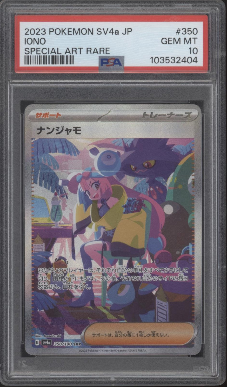 Iono Pokemon Shiny Treasure ex Special Art Rare Japanese #350 PSA 10