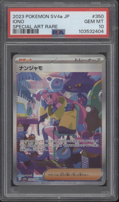 Iono Pokemon Shiny Treasure ex Special Art Rare Japanese #350 PSA 10