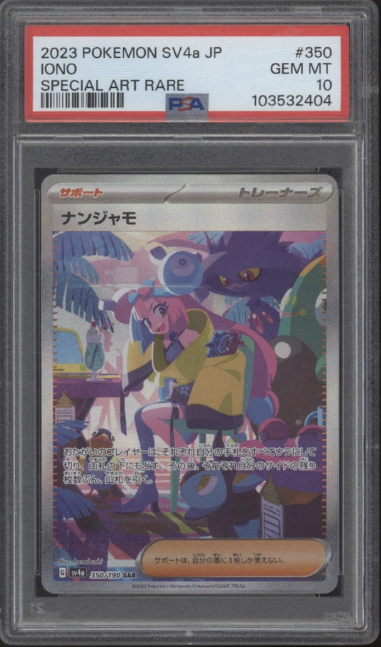 Iono Pokemon Shiny Treasure ex Special Art Rare Japanese #350 PSA 10
