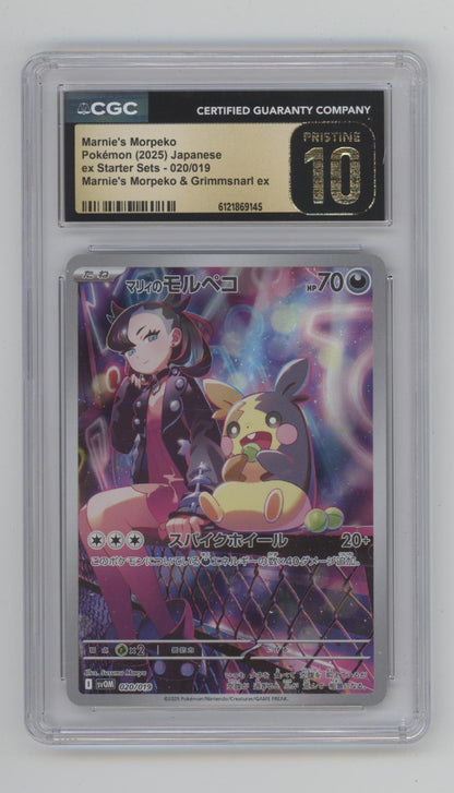 Marnie's Morpeko Pokemon ex Starter Sets Japanese #020 CGC 10 Pristine
