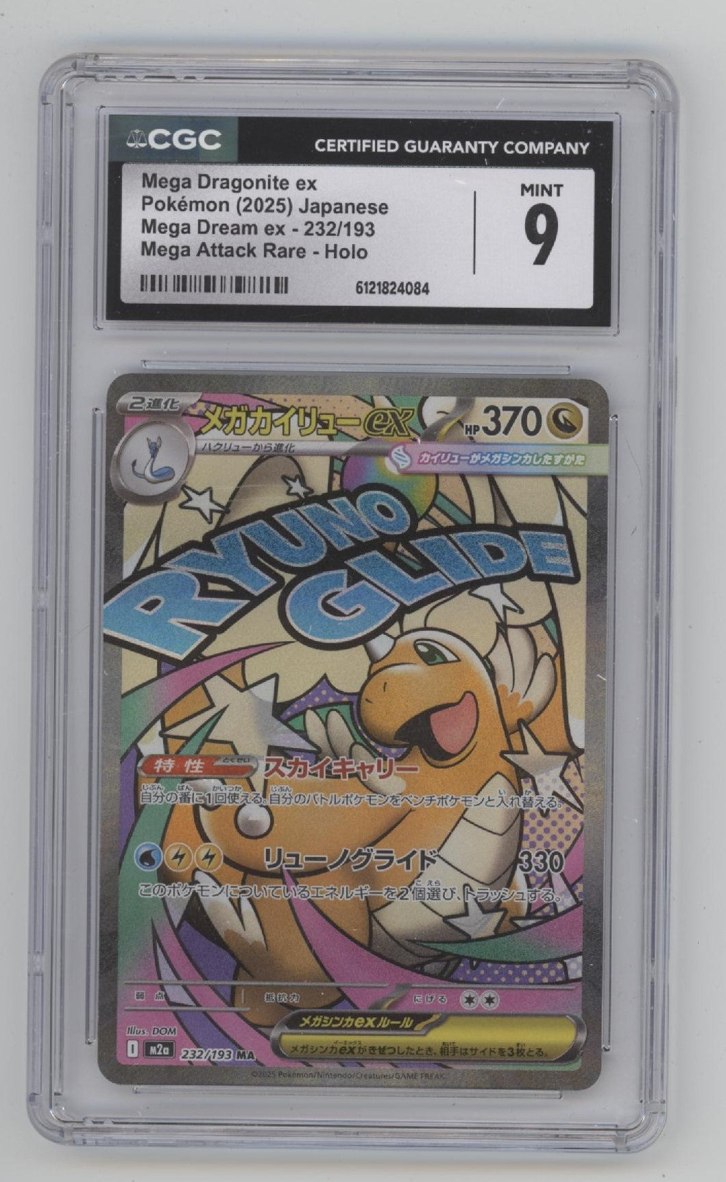 Mega Dragonite ex Pokemon Mega Dream ex Attack Rare Holo Japanese #232 CGC 9