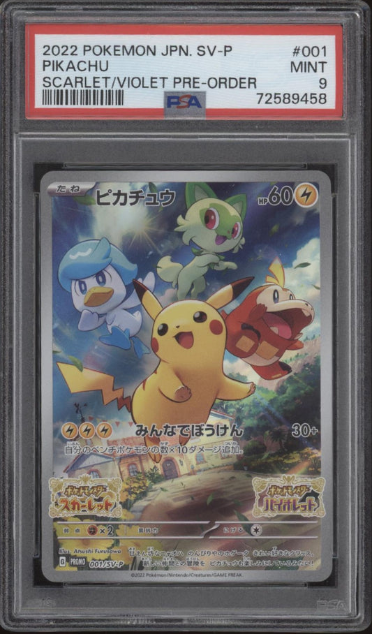Pikachu Pokemon Scarlet & Violet Pre Order Japanese #001 PSA 9