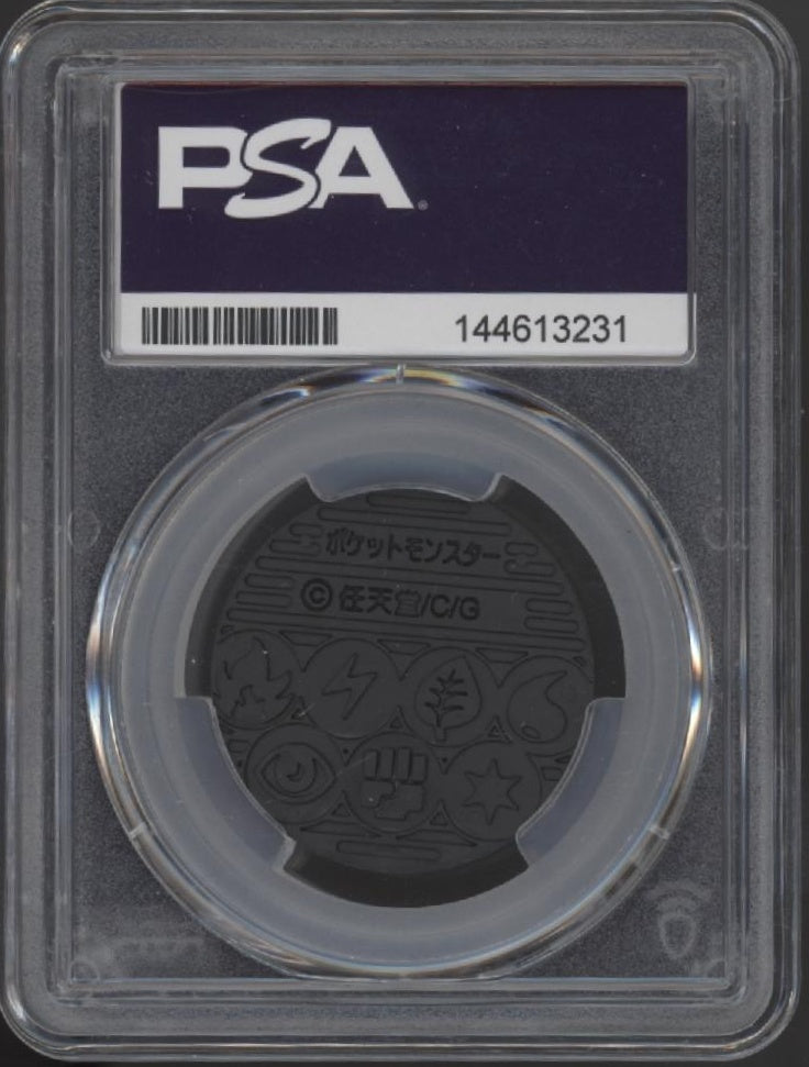Alakazam Pokemon Yamabuki Gym Coin Promo Japanese PSA 10、Collector Store LLC Gaming、kayou