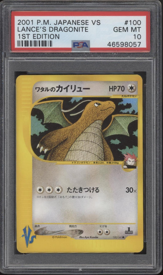 Lance's Dragonite Pokemon VS 1st Edition #100 PSA 10