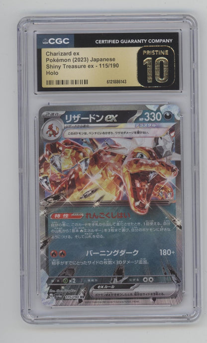 Charizard ex Pokemon Shiny Treasure ex Holo Japanese #115 CGC 10 Pristine