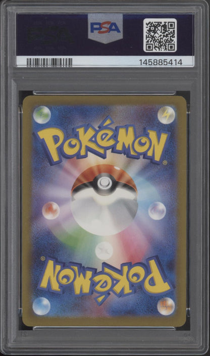 Deoxys Pokemon VSTAR Universe Full Art #185 PSA 9
