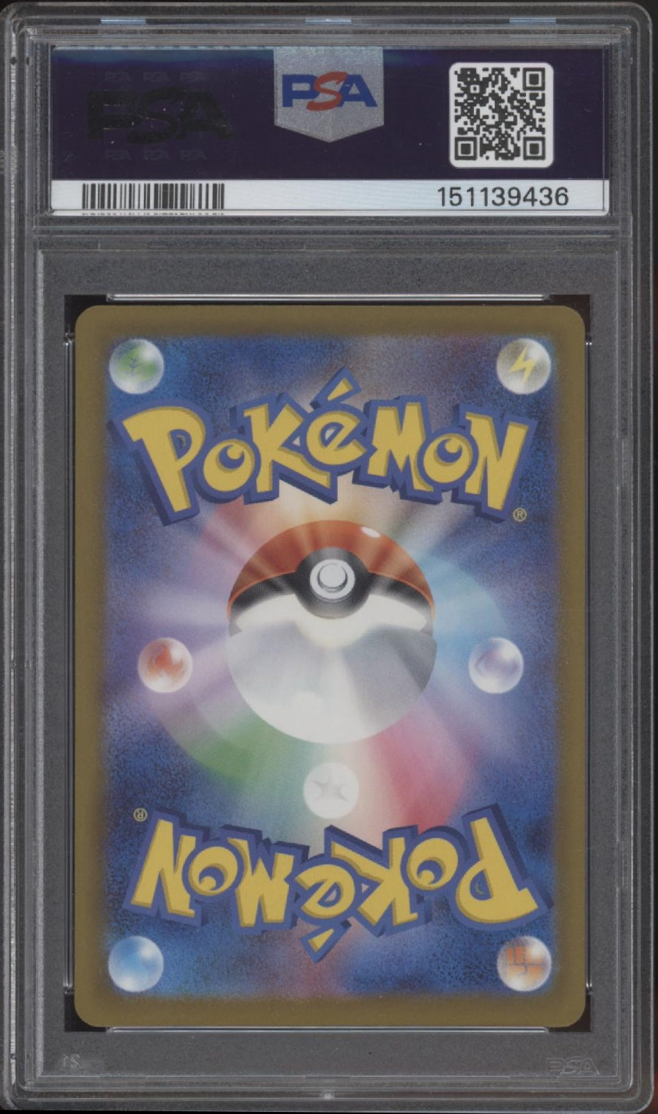 Mega Dragonite Pokemon Mega Dream ex Mega Attack Rare Japanese #232 PSA 9