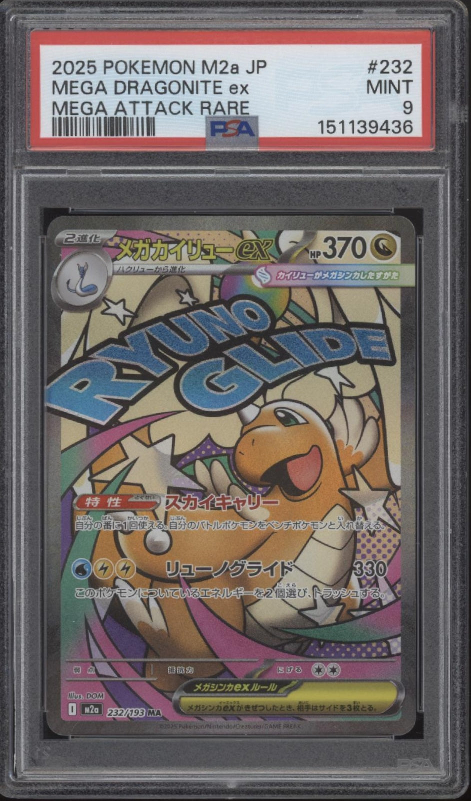 Mega Dragonite Pokemon Mega Dream ex Mega Attack Rare Japanese #232 PSA 9