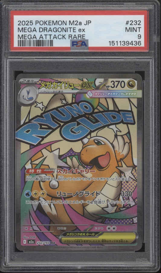 Mega Dragonite Pokemon Mega Dream ex Mega Attack Rare Japanese #232 PSA 9