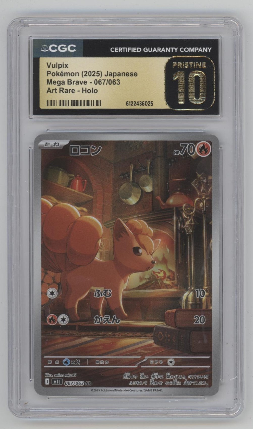 Vulpix Pokemon Mega Brave Art Rare Holo Japanese #067 CGC 10 Pristine