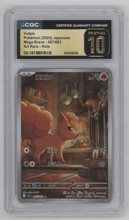Vulpix Pokemon Mega Brave Art Rare Holo Japanese #067 CGC 10 Pristine