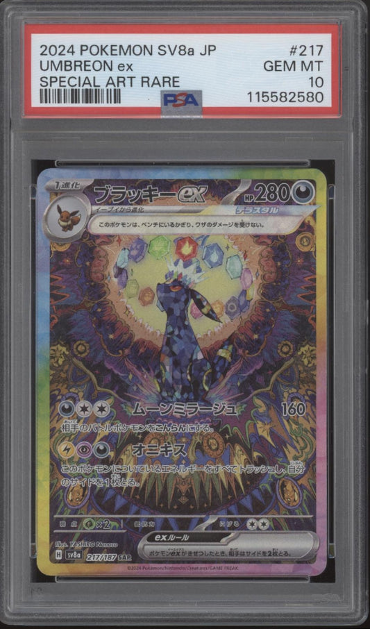 Umbreon ex Pokemon Terastal Festival ex Special Art Rare Japanese #217 PSA 10