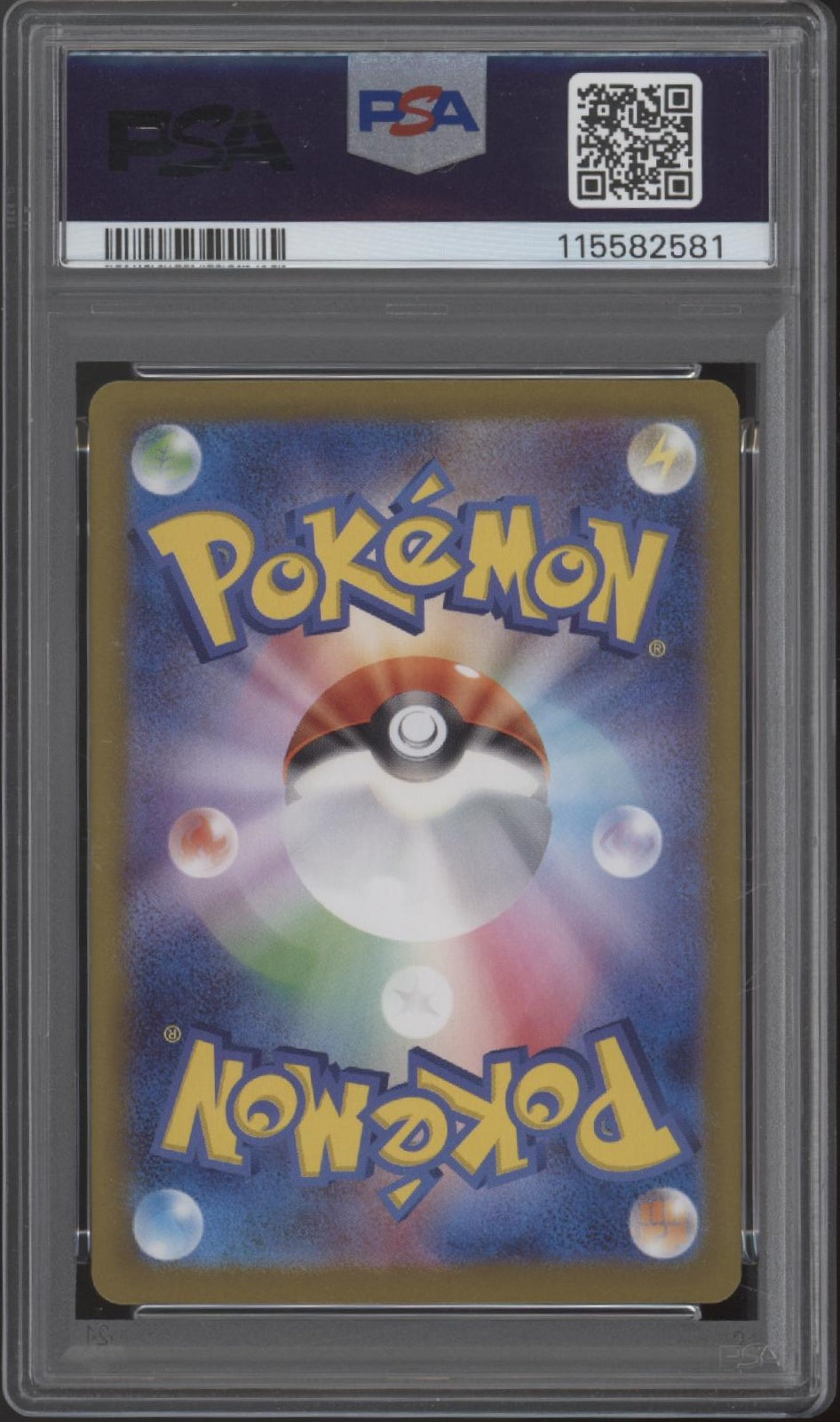 Eevee ex Pokemon Terastal Festival ex Special Art Rare Japanese #223 PSA 10