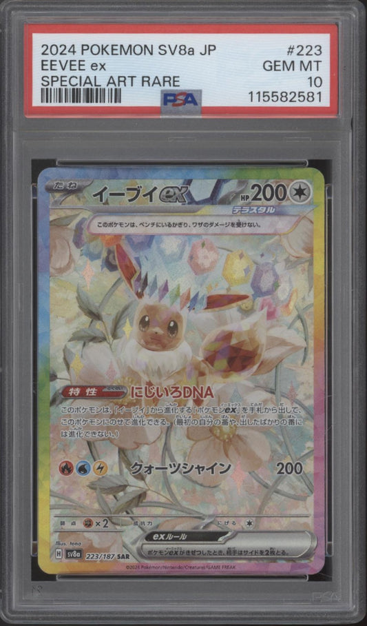 Eevee ex Pokemon Terastal Festival ex Special Art Rare Japanese #223 PSA 10