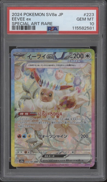 57724277-front_grande.jpg?v=